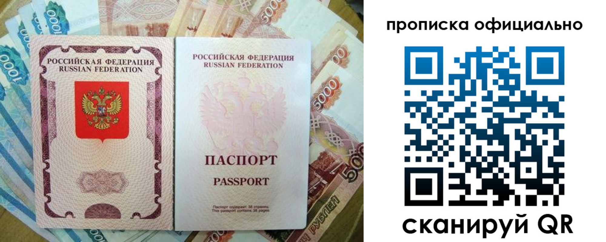 временная регистрация надежно в Майкопе