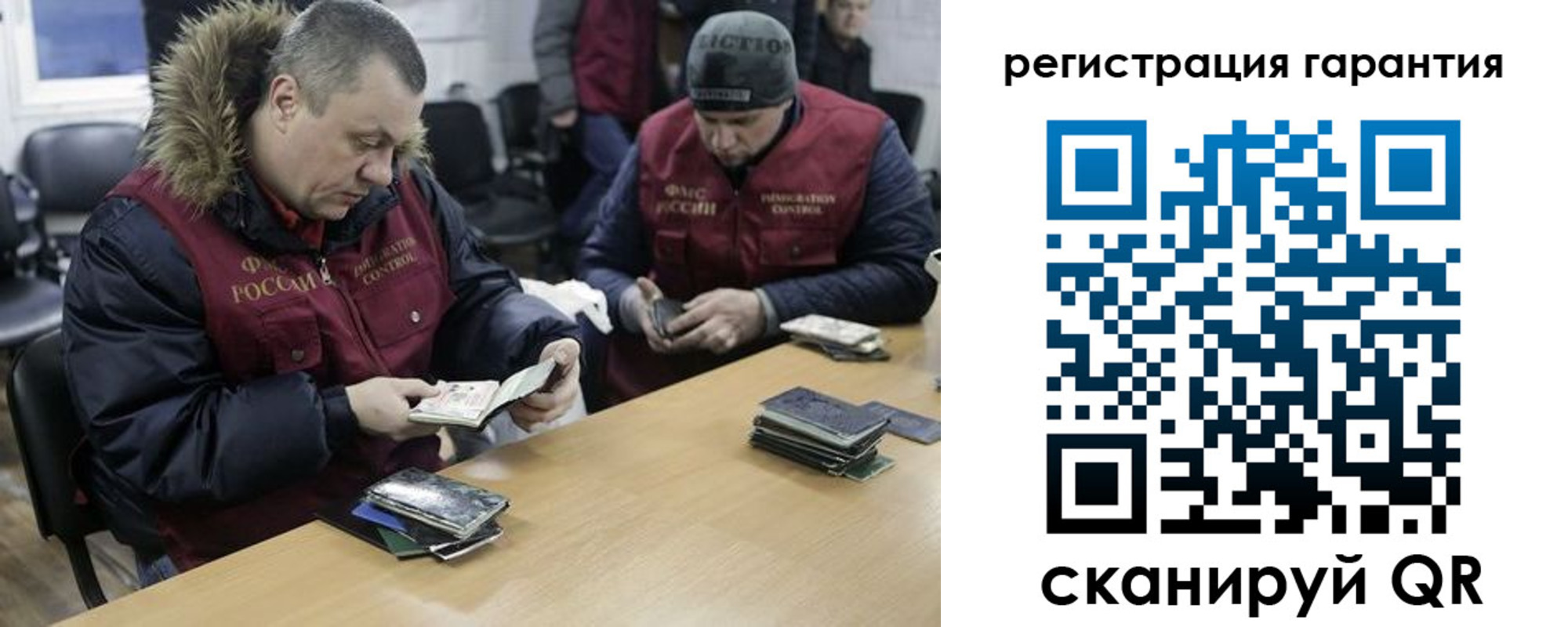 прописка для работы в Майкопе