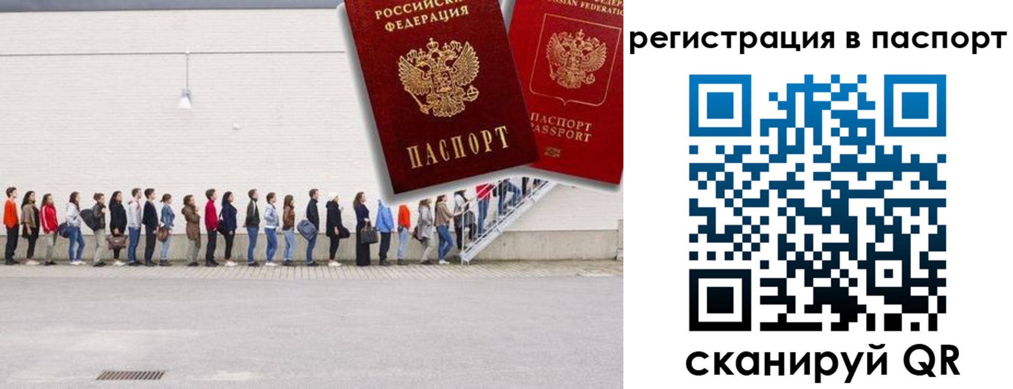 временная регистрация гарантия в Майкопе