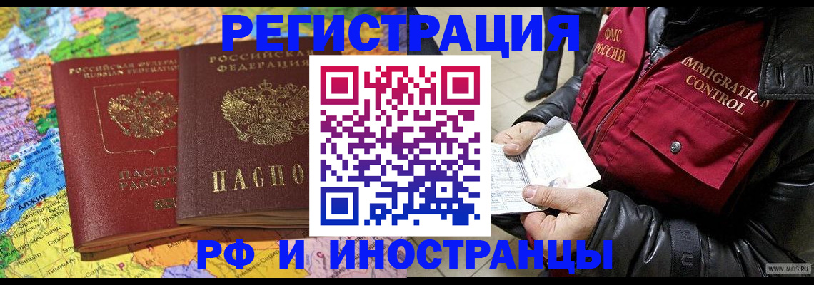 прописка гарантия в Майкопе